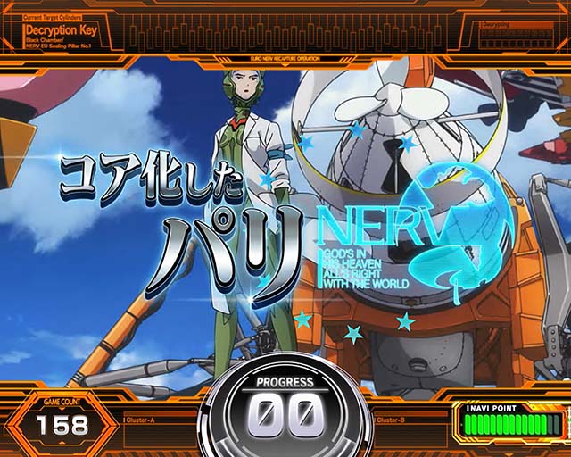 シン・エヴァンゲリオンスマスロ前兆ステージ