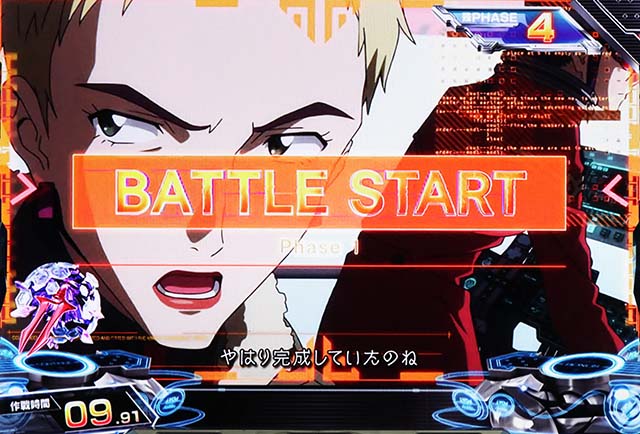 シン・エヴァンゲリオンスマスロ作戦ST