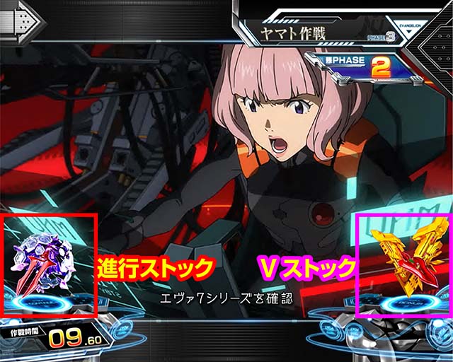 シン・エヴァンゲリオンスマスロ作戦ST