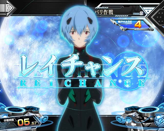 シン・エヴァンゲリオンスマスロ作戦ST