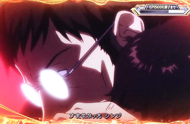 シン・エヴァンゲリオンスマスロエンディング