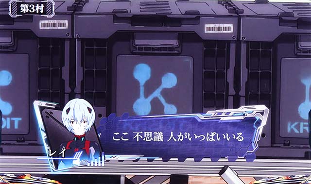 シン・エヴァンゲリオンスマスロ演出