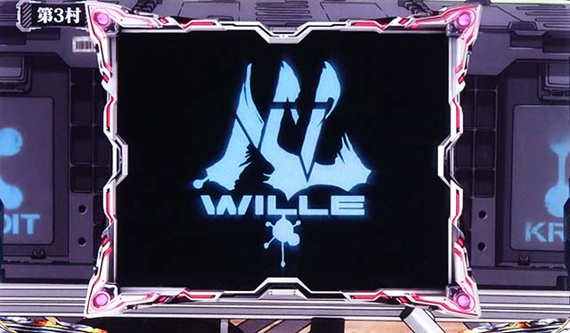 シン・エヴァンゲリオンスマスロ演出