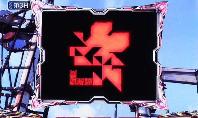 シン・エヴァンゲリオンスマスロ演出