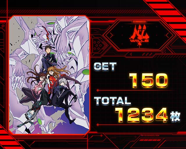 スマスロLシンエヴァAT終了画面