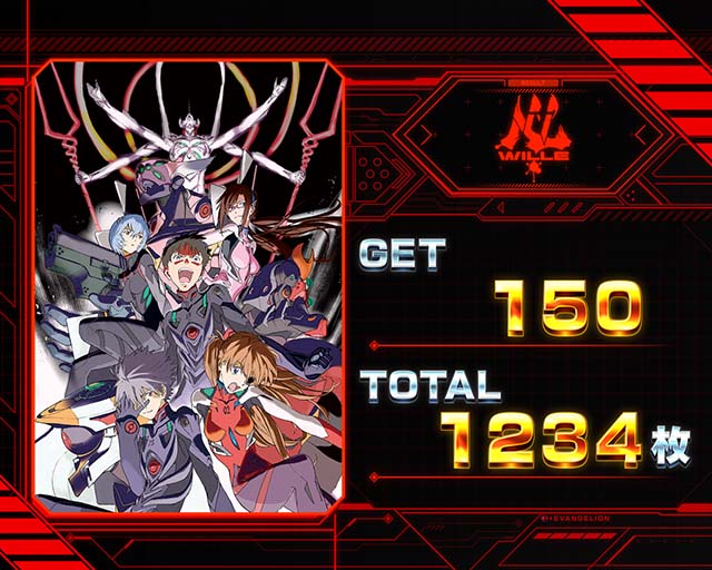 スマスロLシンエヴァAT終了画面