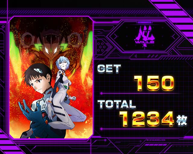 スマスロLシンエヴァAT終了画面