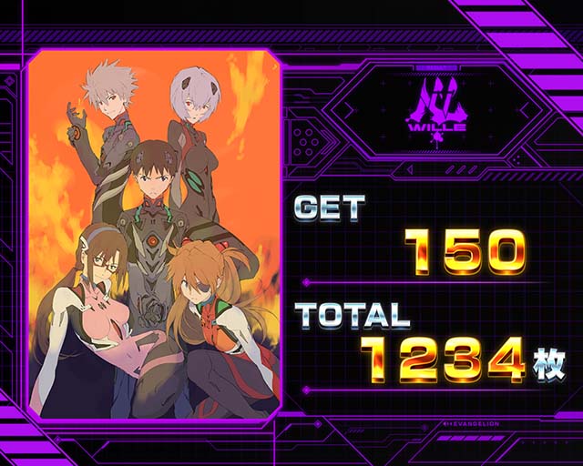 スマスロLシンエヴァAT終了画面