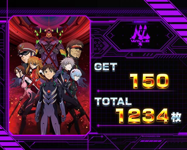 スマスロLシンエヴァAT終了画面