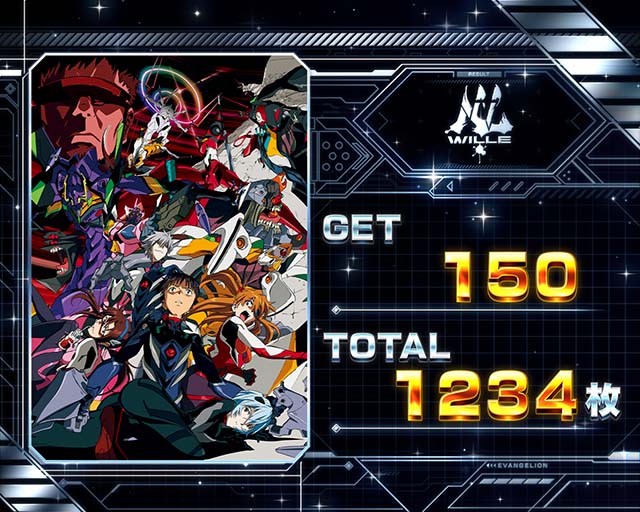 スマスロLシンエヴァAT終了画面