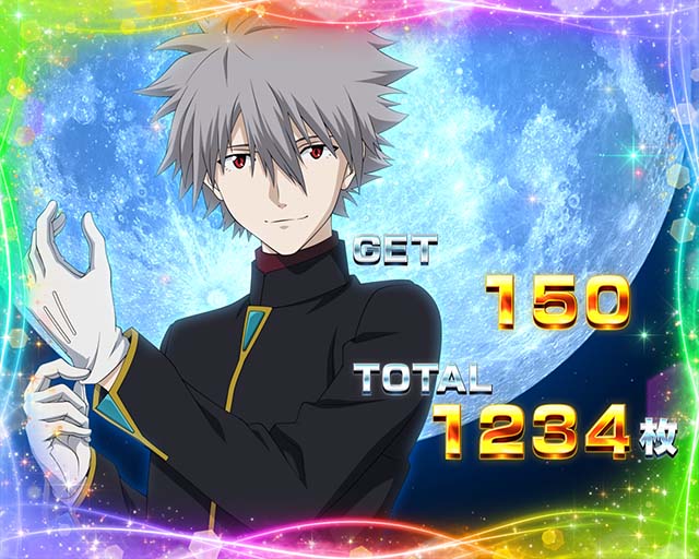 スマスロLシンエヴァAT終了画面