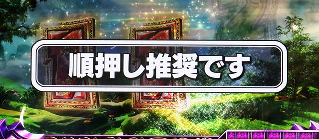 にゃんこ大戦争超神速変則押しはNG