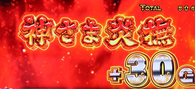 にゃんこ大戦争超神速神さま勝撫