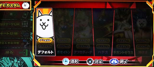 にゃんこ大戦争超神速演出モード&ナビカスタム