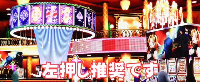 スマスロスーパーブラックジャック変則押しはNG