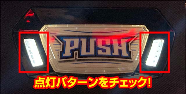 スマスロスーパーブラックジャック高確示唆