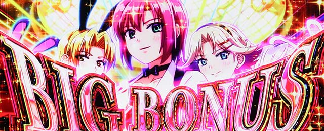 スマスロスーパーブラックジャック初当りボーナス解説