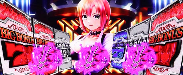 スマスロスーパーブラックジャックリオチャンス