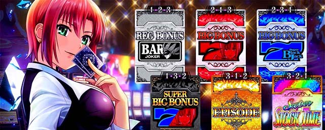 スマスロスーパーブラックジャックジャッジパート