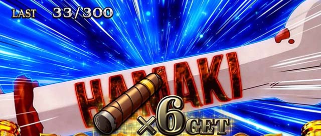 スマスロスーパーブラックジャックBIG中告知