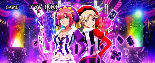 スマスロスーパーブラックジャックスーパーストックタイム