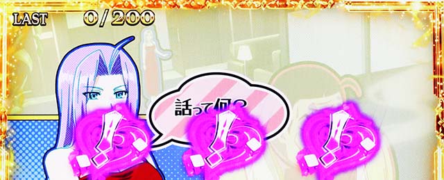 スマスロスーパーブラックジャックエピソードボーナスエンディングボーナス消化中のレア役