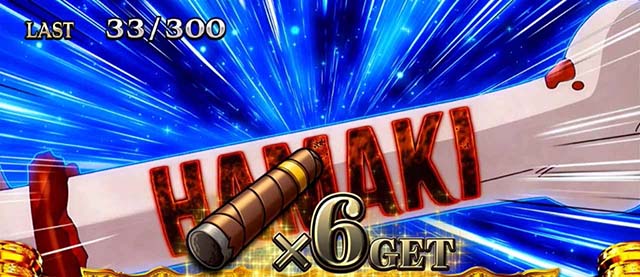 スマスロスーパーブラックジャックBIG