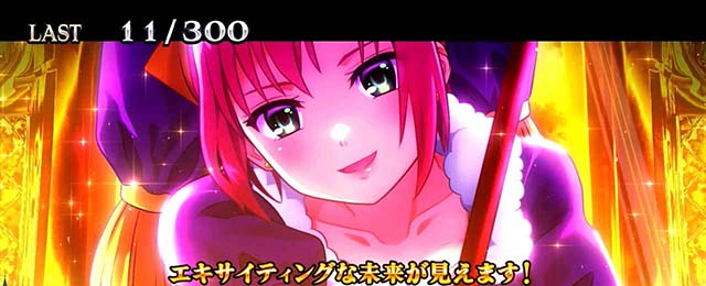 スマスロスーパーブラックジャックBIG