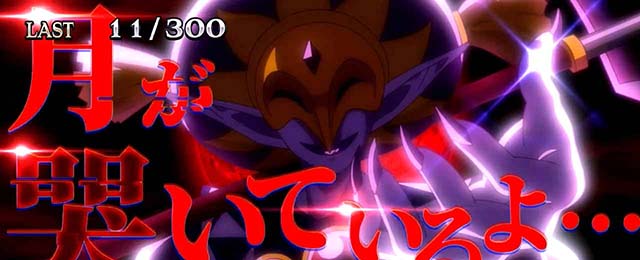 スマスロスーパーブラックジャックBIG