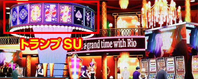 スマスロスーパーブラックジャック演出