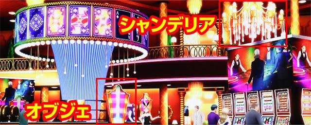 スマスロスーパーブラックジャック演出