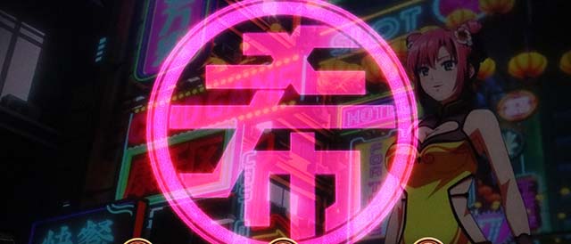 スマスロスーパーブラックジャックCHINA