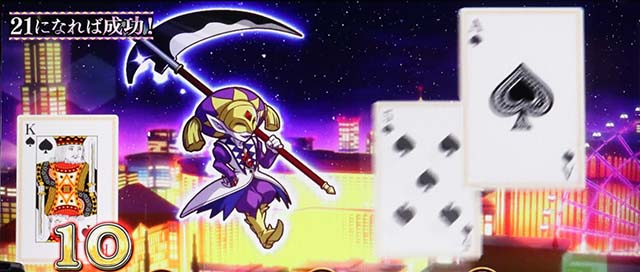 スマスロスーパーブラックジャック演出