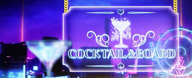 スマスロスーパーブラックジャック演出