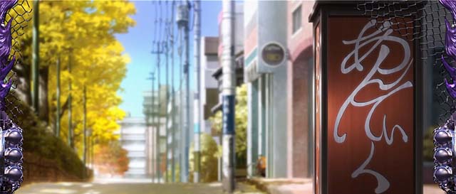 スマスロL東京喰種ステージ