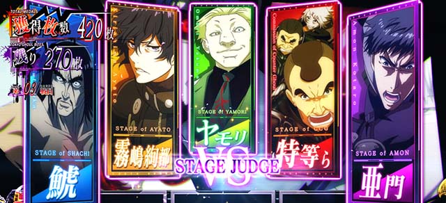 スマスロL東京喰種AT