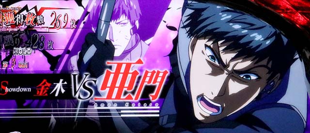 スマスロL東京喰種ATバトル