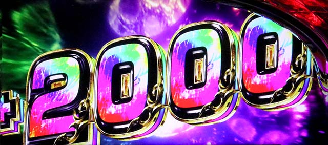 スマスロL東京喰種AT CCGの死神