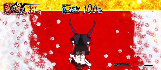 スマスロL東京喰種エピソードボーナス