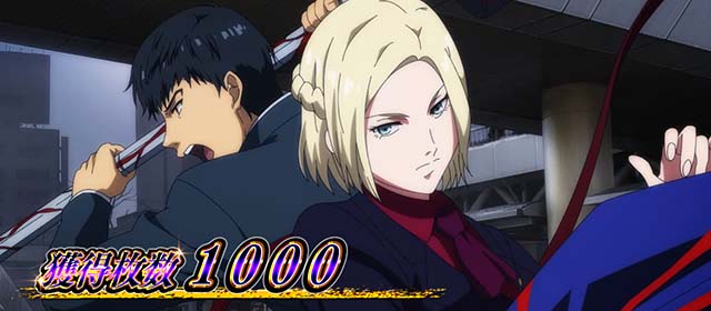 L 東京喰種AT終了画面