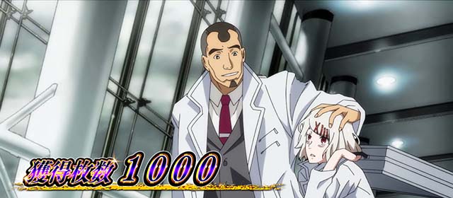 L 東京喰種AT終了画面