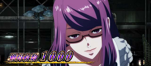 L 東京喰種AT終了画面