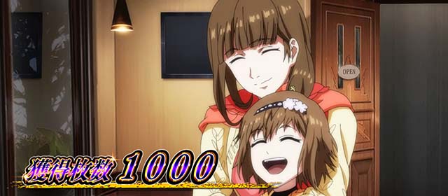 L 東京喰種AT終了画面