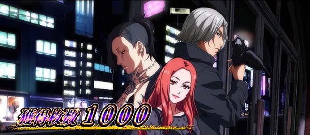 L 東京喰種AT終了画面