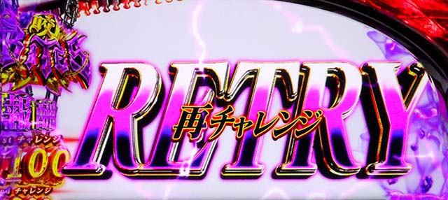 スマスロ東京喰種BITES