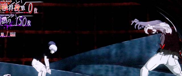 スマスロL東京喰種AT