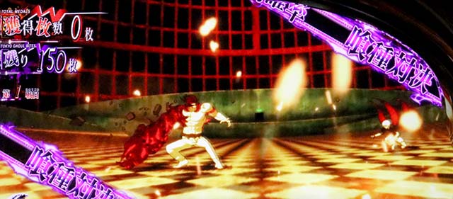 スマスロL東京喰種AT