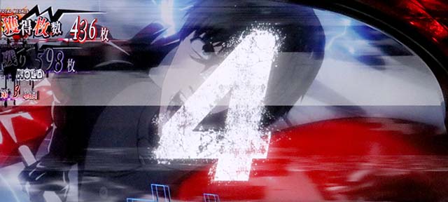 スマスロL東京喰種AT