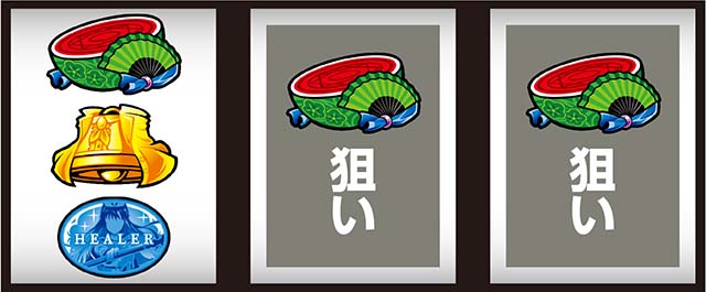 スマスロありふれた職業で世界最強打ち方