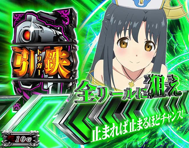 スマスロありふれた職業で世界最強打ち方